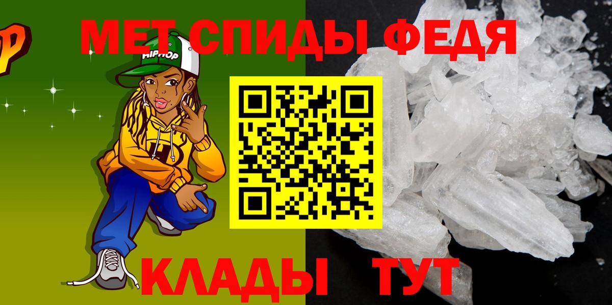 АМФЕТАМИН Розовый Арсеньев