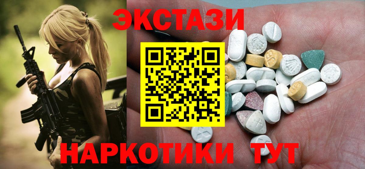 ТГК  ГАШ  КОКАИН  Вход с VPN  Арсеньев  Кетамин  НБОМе  Меф МЯУ МЯУ   МАРИХУАНА  ГАШ 