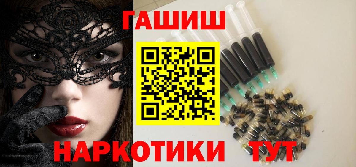 Гашиш убойный Арсеньев