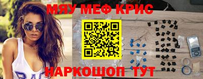 винт Каменск-Шахтинский