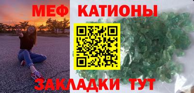 винт Каменск-Шахтинский