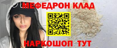 винт Каменск-Шахтинский