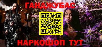 дурь Каменск-Уральский