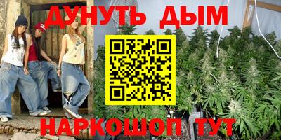 дурь Каменск-Уральский