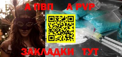 ешки Камень-на-Оби