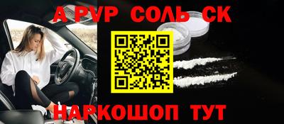 дурь Каменск-Уральский