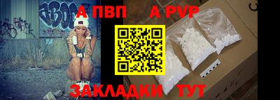 винт Каменск-Шахтинский