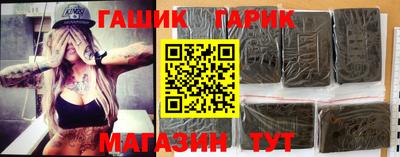 винт Каменск-Шахтинский