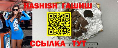 винт Каменск-Шахтинский