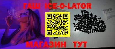 ешки Камень-на-Оби