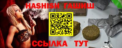 винт Каменск-Шахтинский