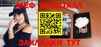 винт Каменск-Шахтинский