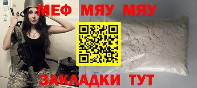 винт Каменск-Шахтинский