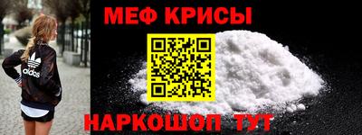 винт Каменск-Шахтинский