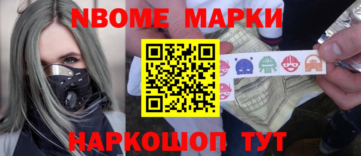 Лсд 25 экстази кислота Арсеньев