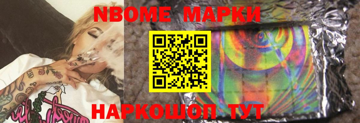 ЛСД экстази кислота  LSD-25 экстази кислота  Арсеньев  Вход с VPN 