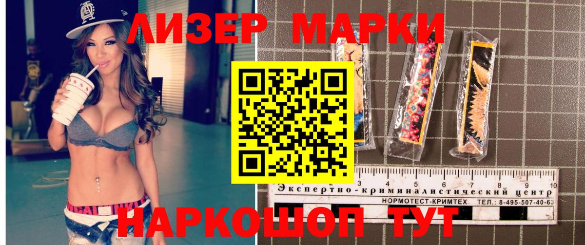 LSD-25 Арсеньев